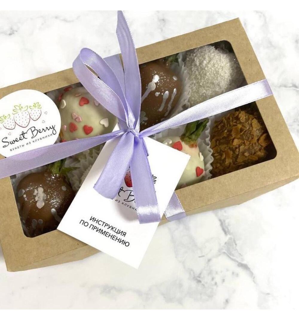 Клубника в шоколаде: коробочка / набор Из 8шт